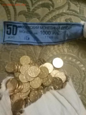 50 копеек 2010сп,2012,2013,2013сп.UNC до 25.09.2015 22:00мск - 20150922_225308
