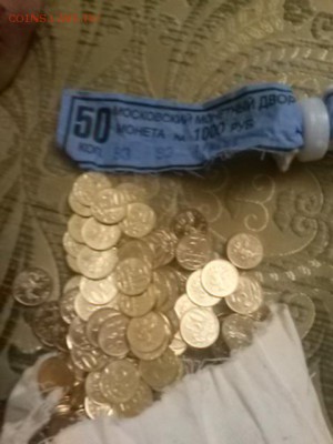 50 копеек 2010сп,2012,2013,2013сп.UNC до 25.09.2015 22:00мск - 20150922_225350