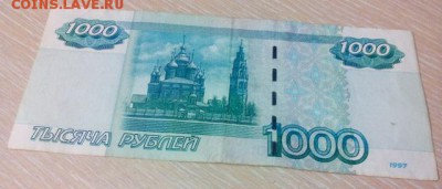 1000 рублей модиф. 2004г - брак медведь серого цвет до 26.09 - DSC_0417