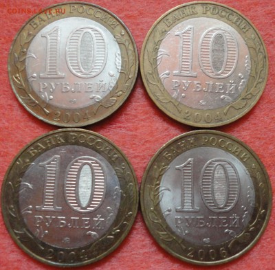 БИМ "Древние города России" 2004,2006 г.г. 4 шт., от 200 р. - ДГР-4 шт - фото 4.JPG