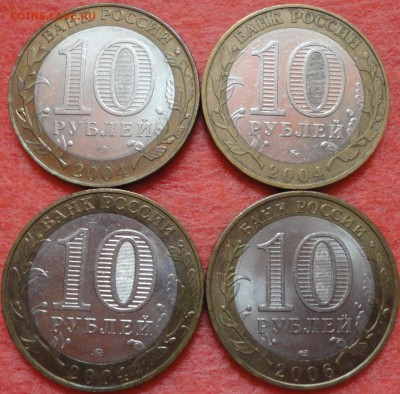 БИМ "Древние города России" 2004,2006 г.г. 4 шт., от 200 р. - ДГР-4 шт - фото 5.JPG