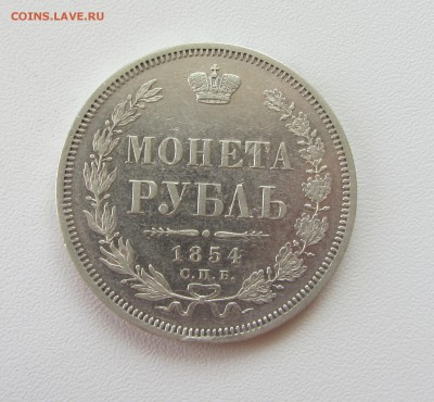 РУБЛЬ 1854 до 29.09.15 в 22:00 - IMG_0854.JPG