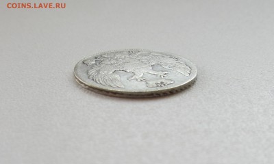 10 КОПЕЕК 1833  до 29.09.15 в 22:00 - IMG_0922.JPG
