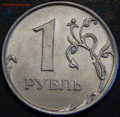 10 копеек 2013м полный жирный раскол с интимной выкрошкой - DSCN5494.JPG