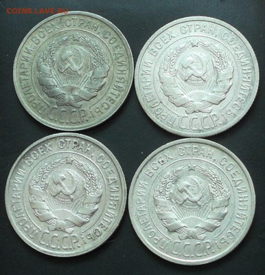 20коп. 1924г. до 27.09.2015 21.00.мск - DSCN2703.JPG