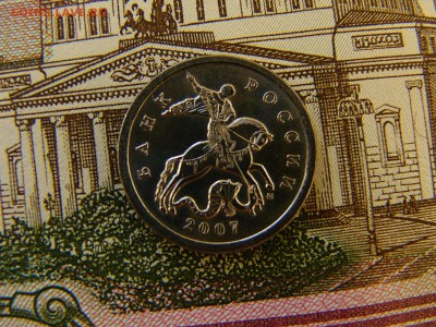 5 копеек 2007м 1 монета шт.2.12В, а вторая 2.12А ? - P1200875.JPG