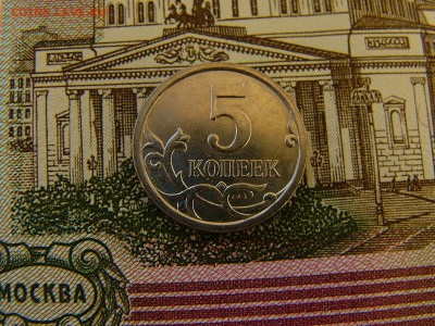 5 копеек 2007м 1 монета шт.2.12В, а вторая 2.12А ? - P1200874.JPG