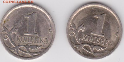 1 копейка 2007 года м вроде шт.4.4 по Ю.К ? - 8