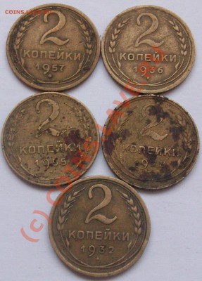 Монеты СССР С 1926-1947.27ШТ.До 20.08.10 в 22.00 по мск - Изображение 991427672