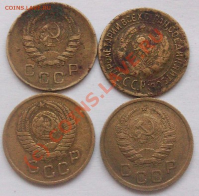 Монеты СССР С 1926-1947.27ШТ.До 20.08.10 в 22.00 по мск - Изображение 991427671