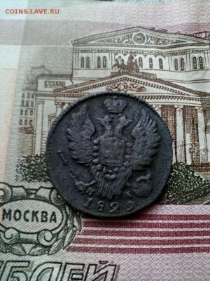 2 копейки ем 1861и 1866, 1 копейка 1829 ем ик - 2015-09-23_09.32.13