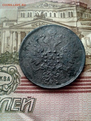 2 копейки ем 1861и 1866, 1 копейка 1829 ем ик - 2015-09-23_09.33.22