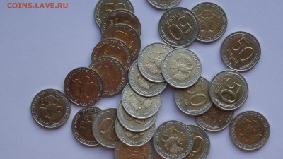 50 и 100р ммд 92гвологда устю  монеты на вес.  бим.ссср набо - DSC01264.JPG