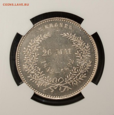 1892 - Дания - 2 Кроны - MS 64 - 50-летие свадьбЫ - 2.JPG