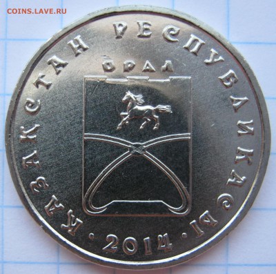 Красная Книга, Турция - IMG_0421.JPG
