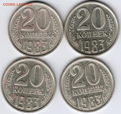 20 коп 1983 г. шт.3.2 (3к79г.) 4 шт. до 29.09.15 г. в 22.00 - Scan-150923-0001