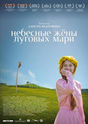 Фильм - рекомендую к просмотру! - iphone360_653689