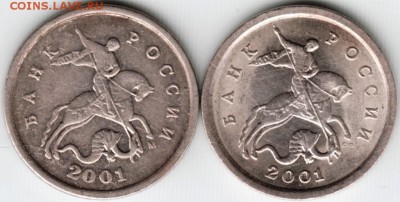 1 копейка 2001 с.п.+м  до 29.09.15 г. в 22.00 - Scan-150923-0007