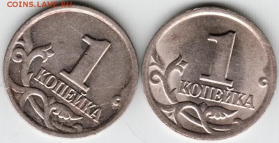 1 копейка 2001 с.п.+м  до 29.09.15 г. в 22.00 - Scan-150923-0003