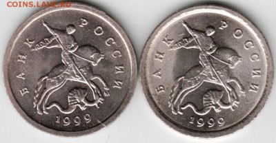 1 копейка 1999 с.п.+м до 29.09.15 г. в 22.00 - Scan-150923-0006