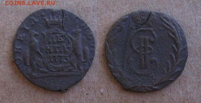 1773_Денга Сибирь_ до 23.09.15 - 1773