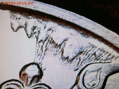 1 рубль 2010(брак заготовки) - P9230234.JPG