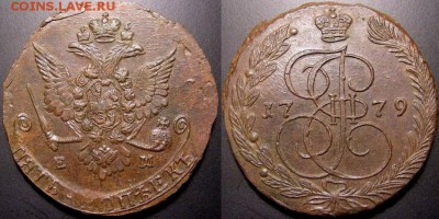 1779_5копеек_Тип орла - 2