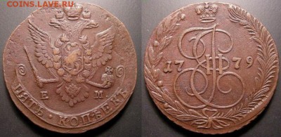 1779_5копеек_Тип орла - 1
