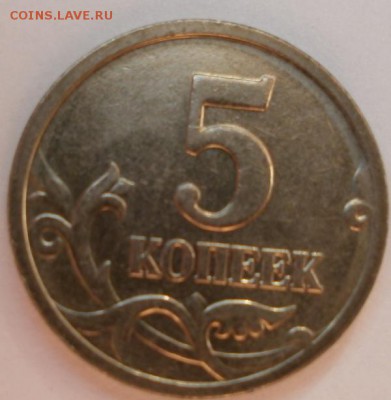 1 рубль 2009г(соударение с гуртильным кольцом) - P9230241.JPG