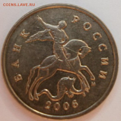 1 рубль 2009г(соударение с гуртильным кольцом) - P9230242.JPG