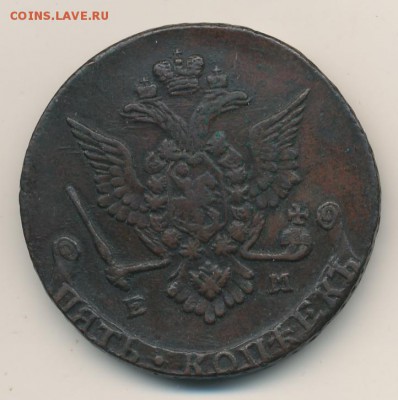 1779_5копеек_Тип орла - 306+