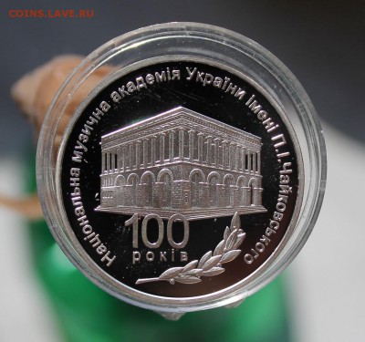 5 гривен 2013 год. Короткий - IMG_3968.JPG