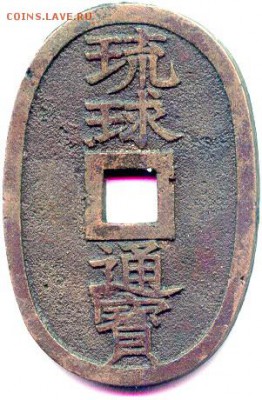 Красная Книга, Турция - japanese
