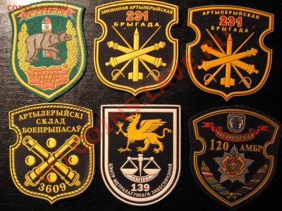 Куплю шевроны Беларуси - шевроны