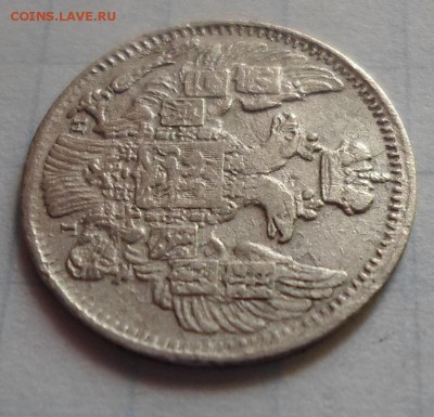 5 копеек 1838г. до 24.09.15г. 22:00 мск - ААА5 коп 1838г.