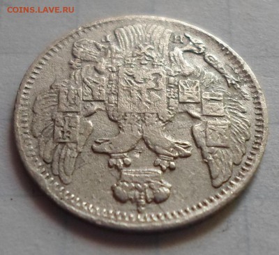 5 копеек 1838г. до 24.09.15г. 22:00 мск - АА5 коп 1838г.