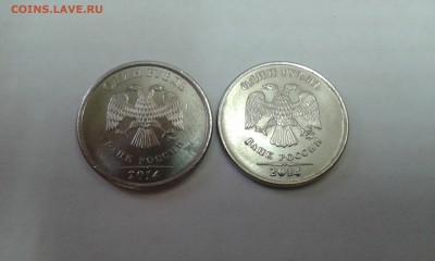 1 рубль 2014 непонятный брак - 20150708_152920