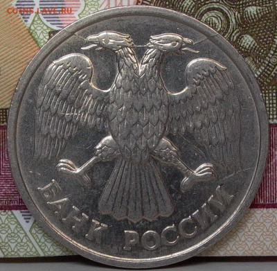 2руб 2007- смещение, 20 руб 1992- раскол.оценка. - 028.JPG