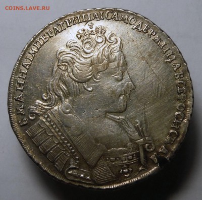 1 рубль 1732 год - DSCF9875.JPG