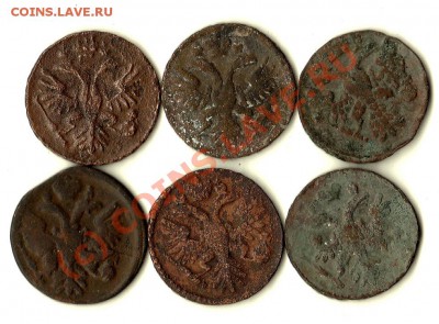 ДЕНГИ ПЕРИОДА 1730 - 1754гг - 12шт  До 25.08.10г 21.00 по МС - IMG_0002_NEW