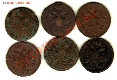 ДЕНГИ ПЕРИОДА 1730 - 1754гг - 12шт  До 25.08.10г 21.00 по МС - IMG_0002_NEW