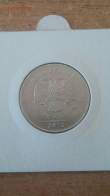 Лот поворотов 1,2,5,10 рублей 1997-2012 годы - 2