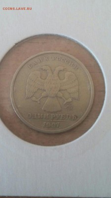 Лот поворотов 1,2,5,10 рублей 1997-2012 годы - 3