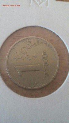 Лот поворотов 1,2,5,10 рублей 1997-2012 годы - 4