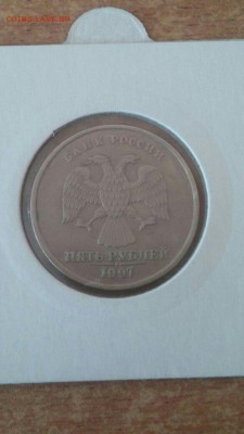 Лот поворотов 1,2,5,10 рублей 1997-2012 годы - 6