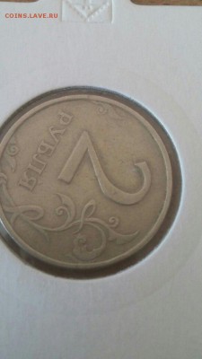Лот поворотов 1,2,5,10 рублей 1997-2012 годы - wifqTwb7m8E