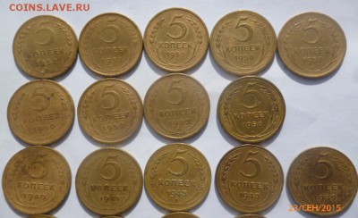 5 копеек - 21 штука - P1050290.JPG