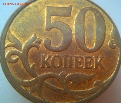 Два полных раскола на 10 к 14г ммд и 50 к 14 ммд - полн раскол реверс