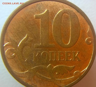 Два полных раскола на 10 к 14г ммд и 50 к 14 ммд - 10к 14 м полн раск ав реверс