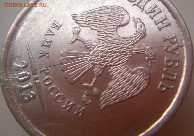 Два полных раскола на 1р 13 ммд и 2 р 12 ммд - 1р 13 ммд полный раскол аверса